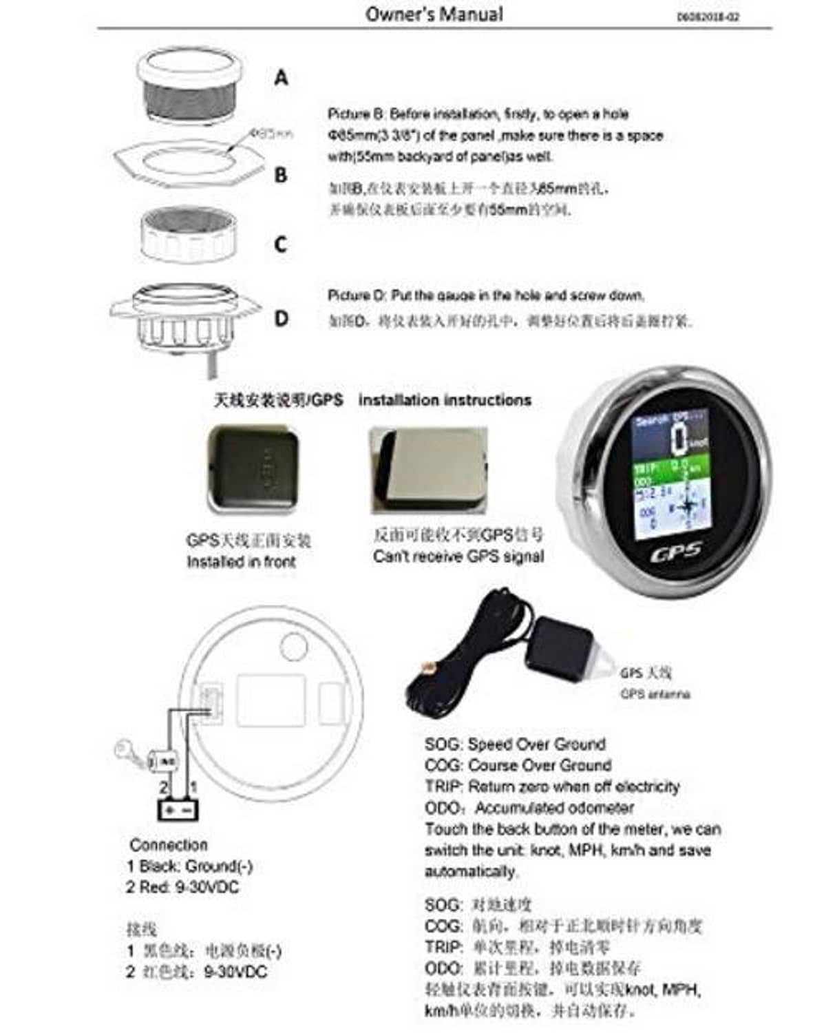 GPS speedometer gauge owner's manual page with installation instructions and wiring diagram