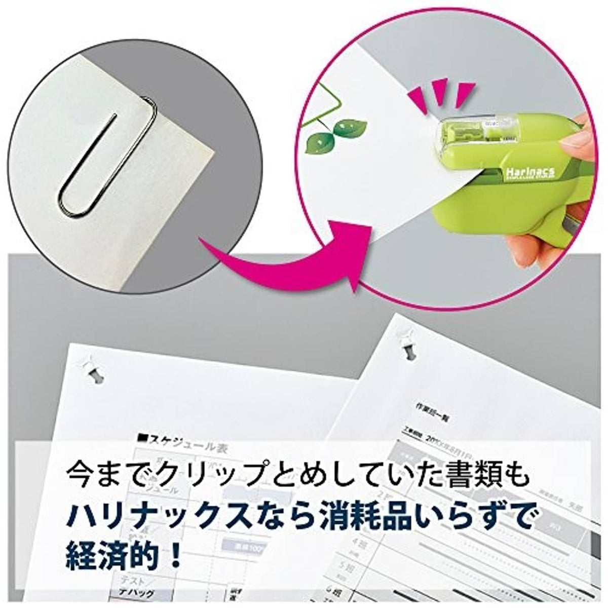 Stapleless stapler close-up clipping sheets, showing clear window cartridge