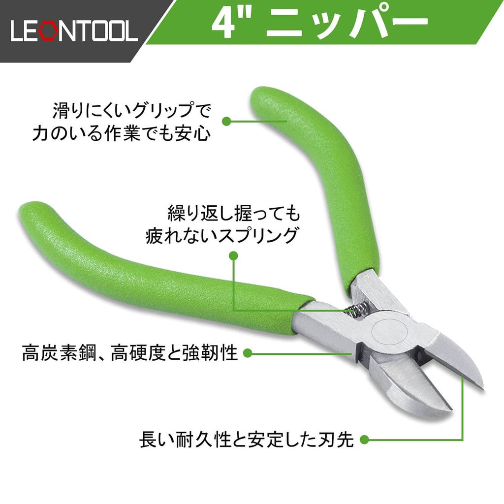Green diagonal cutting pliers with angled jaws and comfortable grip handles