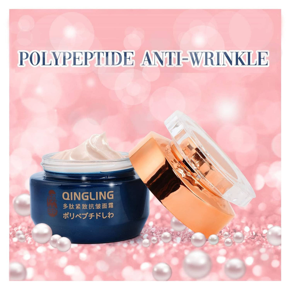 QINGLING anti-wrinkle face cream set with orange dispenser and blue jar