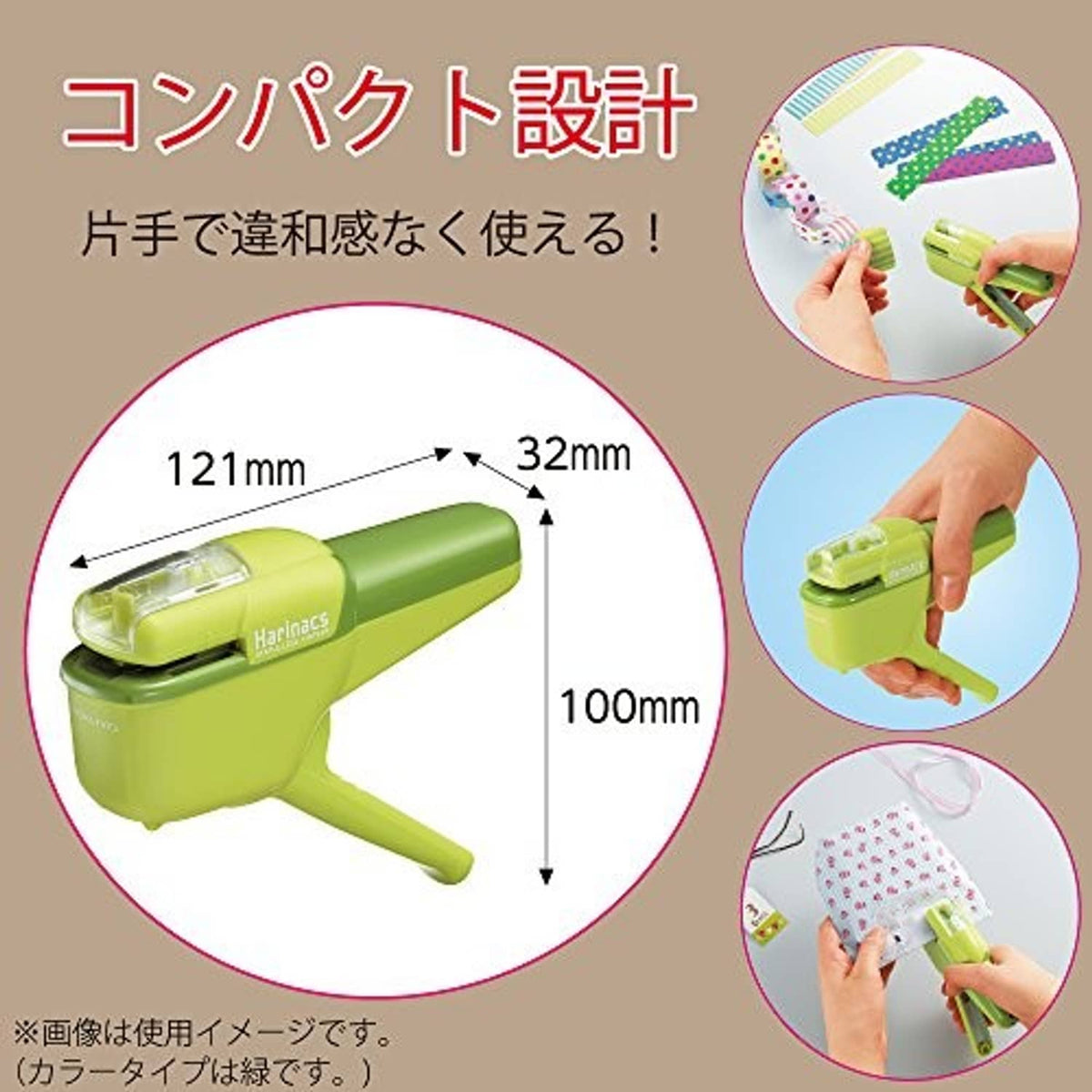Green Harinacs stapleless stapler with size and design dimension diagram