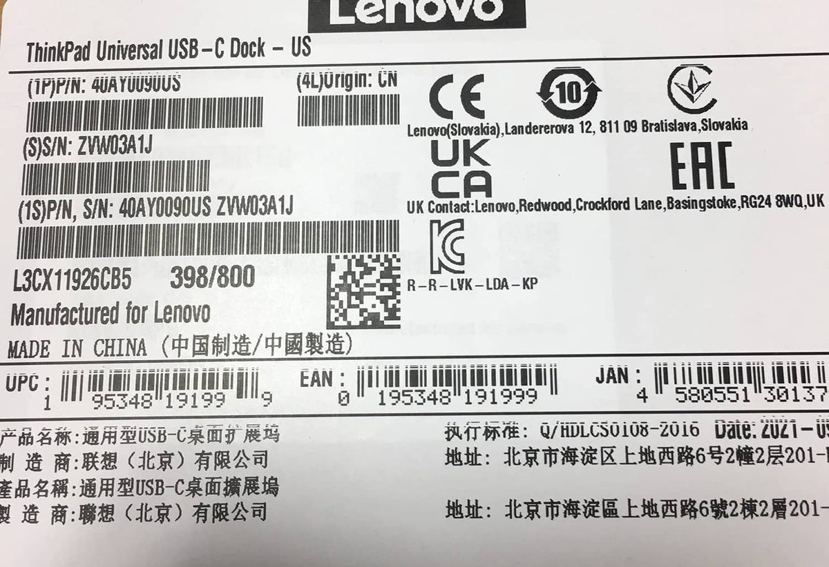Dock product label with barcode, model numbers, and regulatory icons