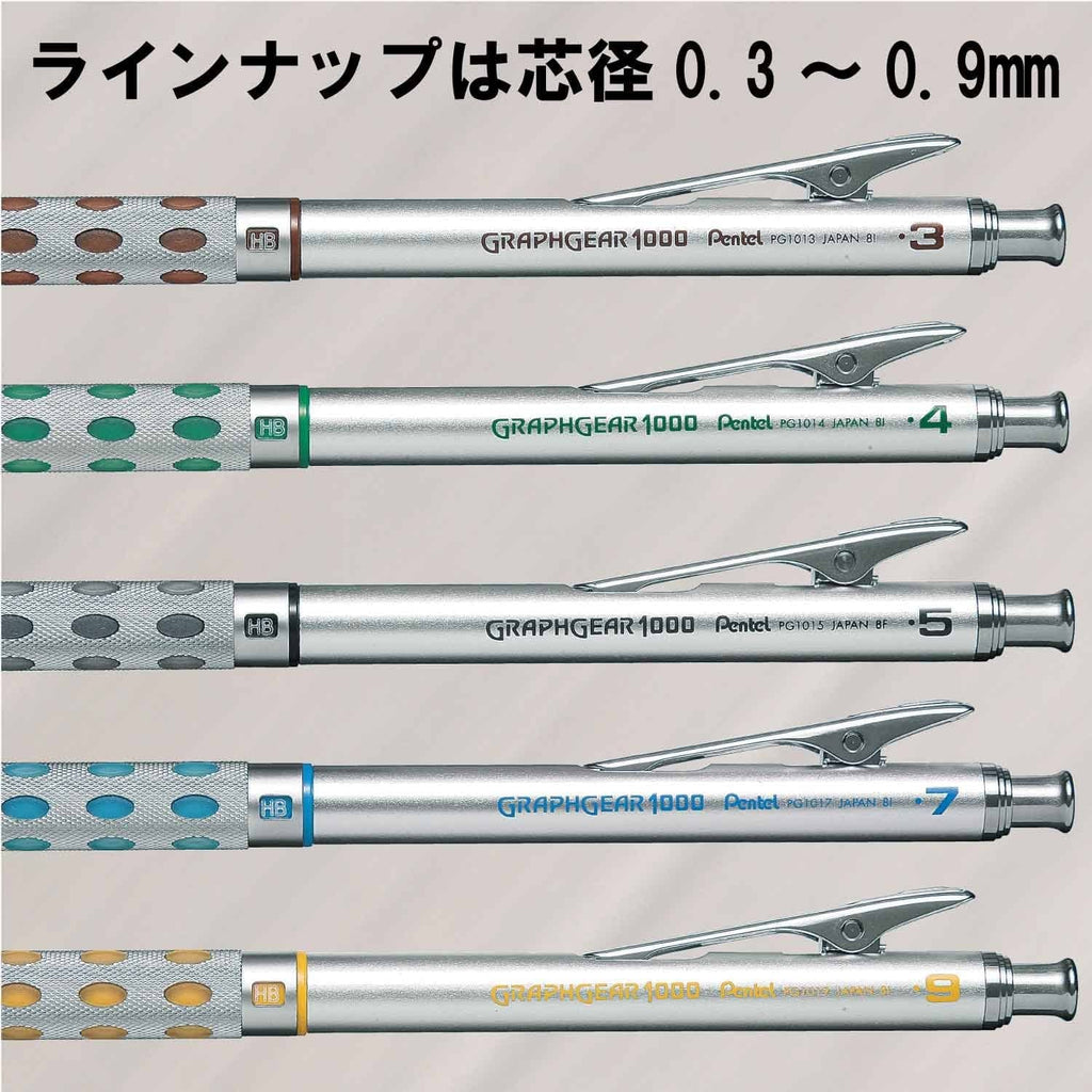 Row of silver mechanical drafting pencils with patterned grips and lead-size window markings