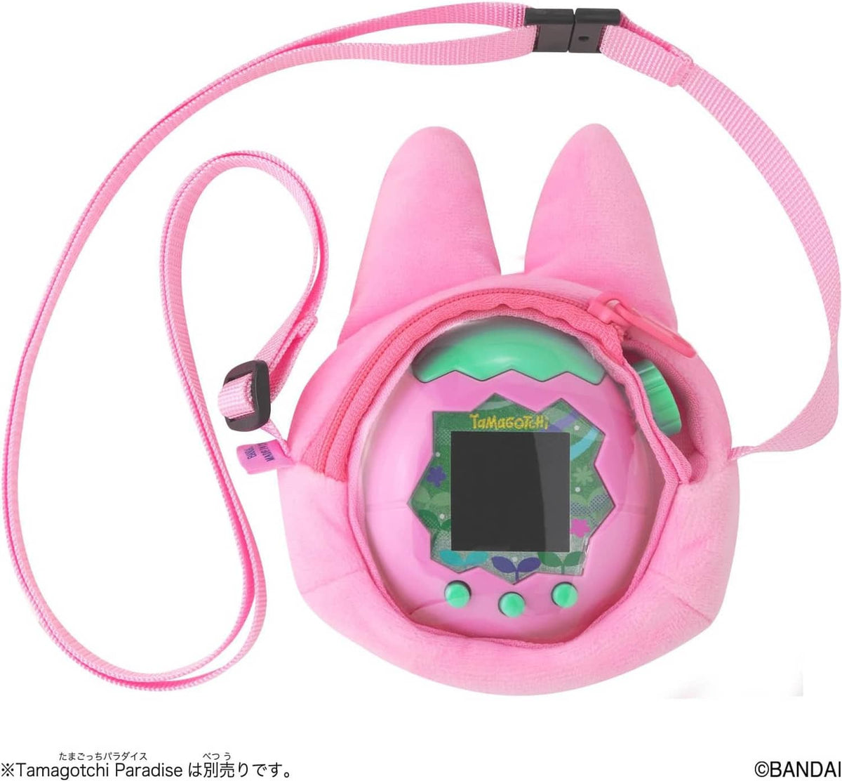 Pink plush bunny carrier with open pocket revealing green-screen Tamagotchi device