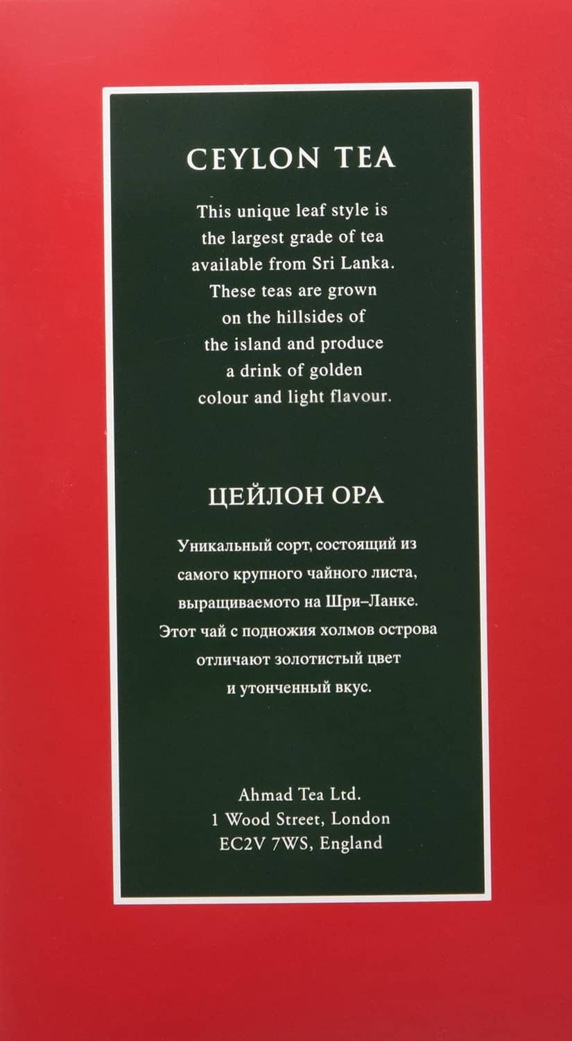 Ahmad Tea Ceylon OPA tea description panel on back label, 454g