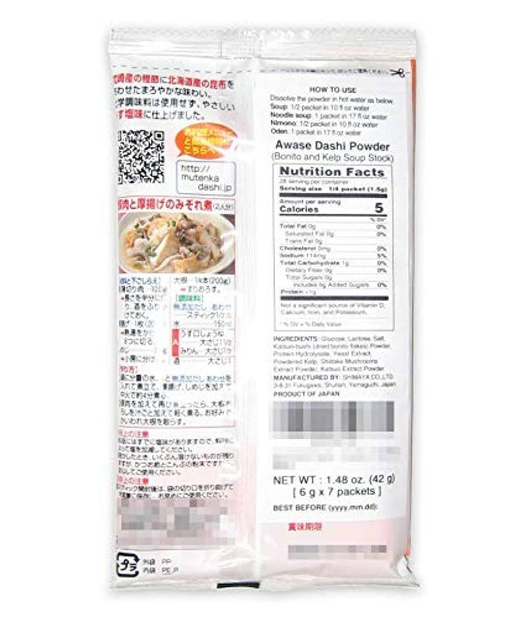 Dashi powder pouch, back with nutrition facts and ingredients panel
