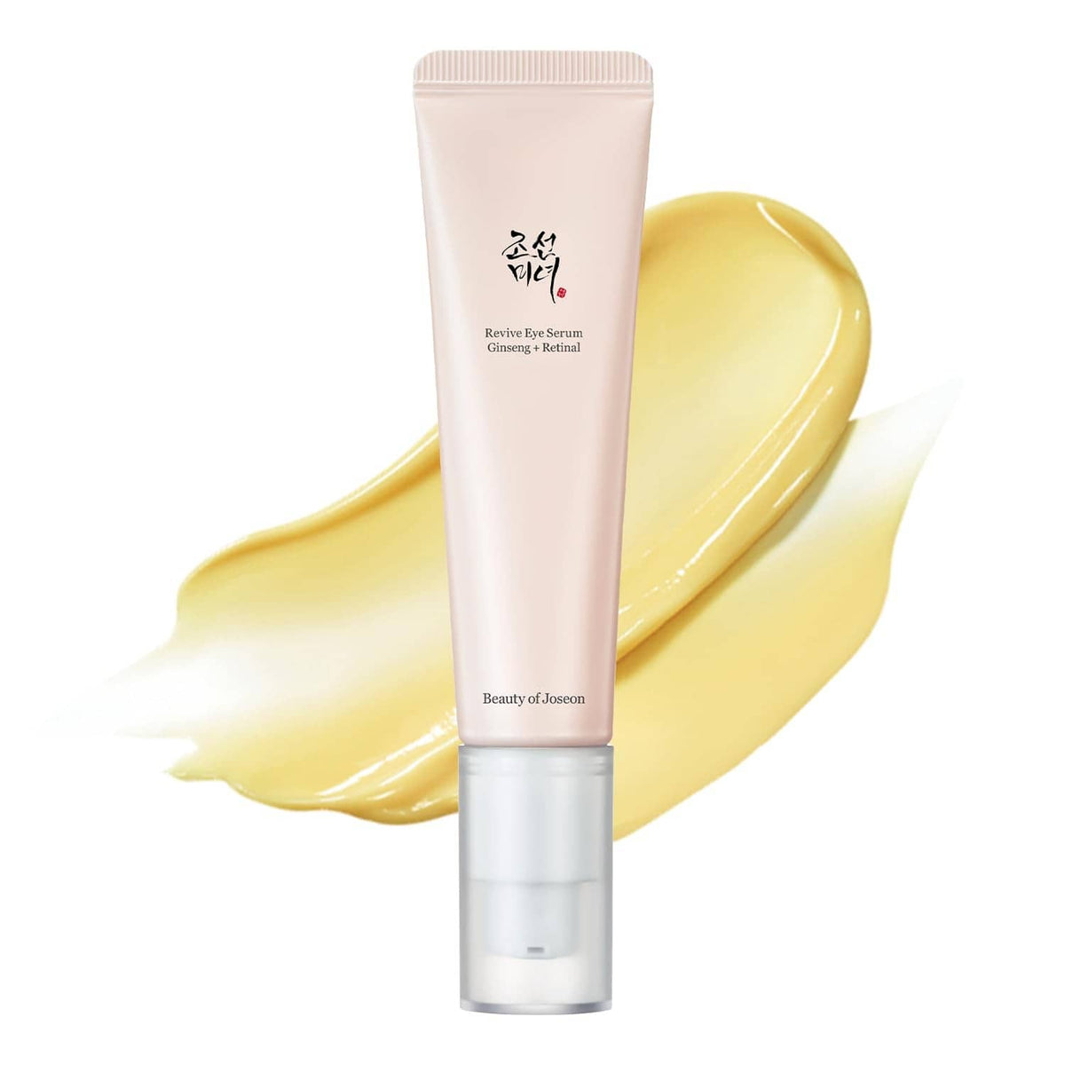 Light pink eye serum squeeze tube with silver base and yellow cream smear