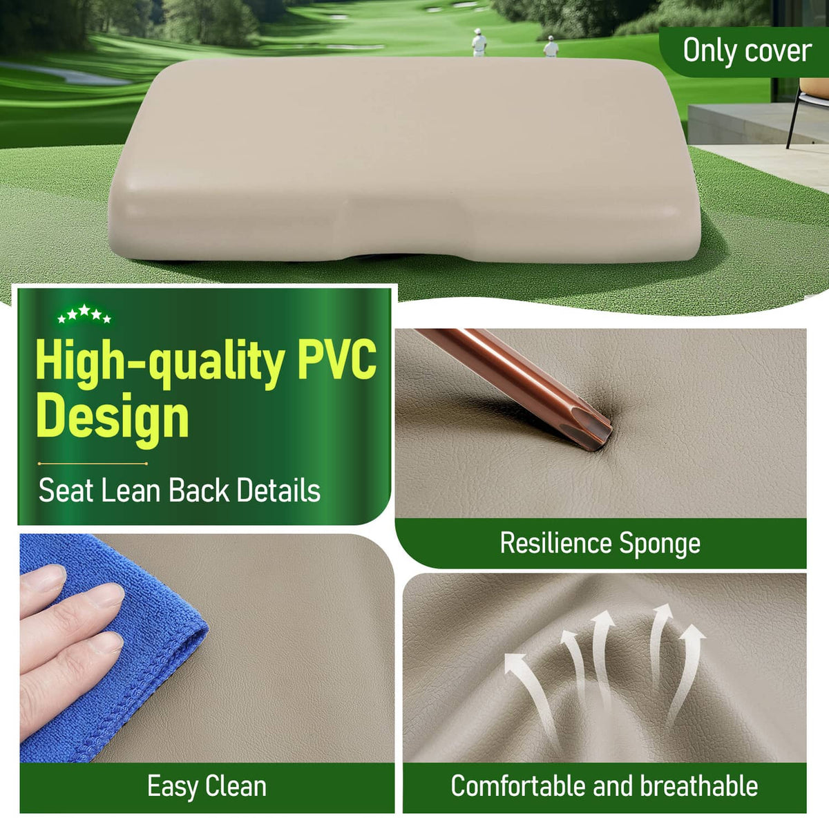 Tan seat cushion cover with padded texture and stitched seams, close-up view