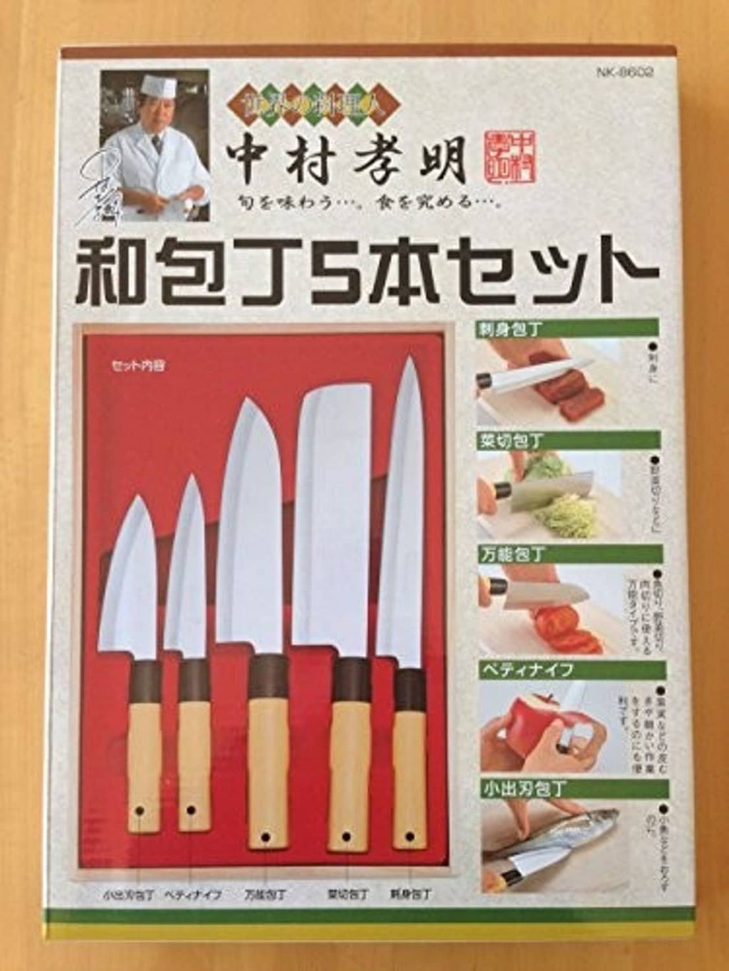 Japanese kitchen knife set box with five knives and product diagram on the front