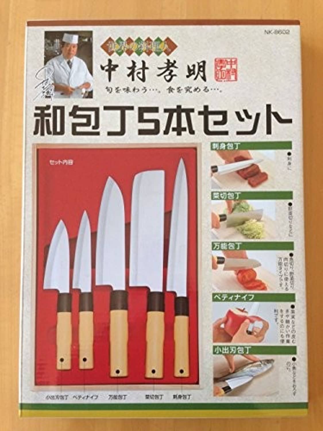 Japanese kitchen knife set box with five knives and product diagram on the front