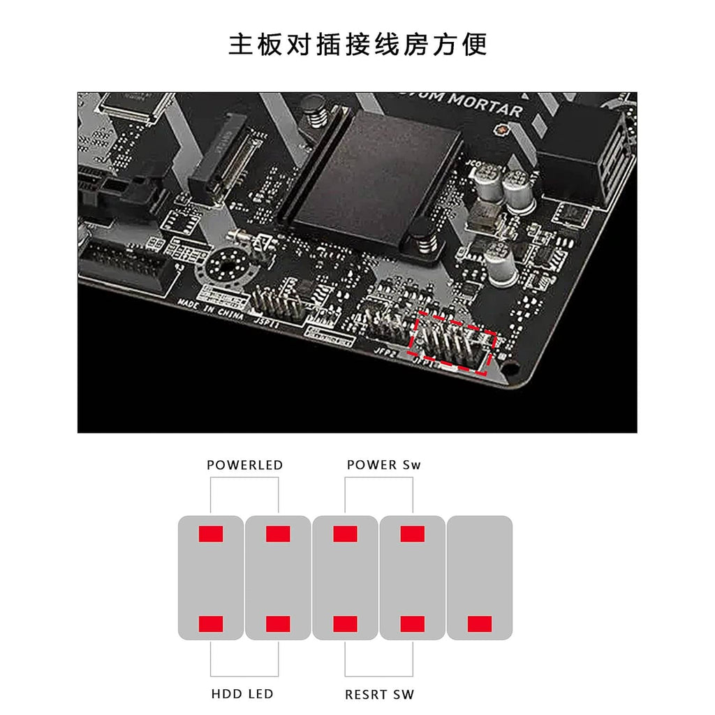 Motherboard header connection diagram for PC case power and reset switches with LEDs