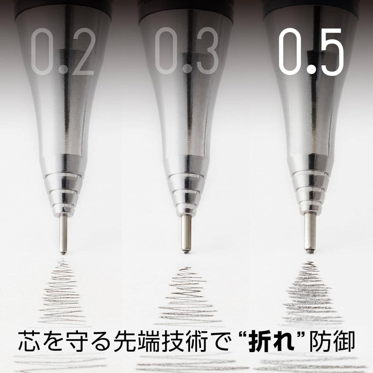 Close-up of mechanical pencil lead tips labeled 0.2, 0.3, and 0.5