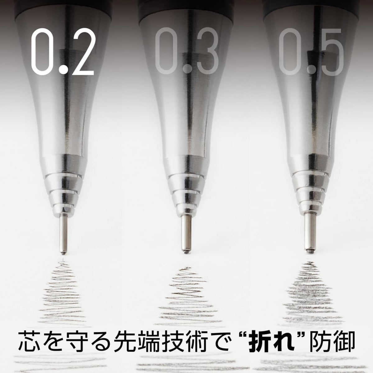 Close-up of mechanical pencil tips labeled 0.2, 0.3, and 0.5