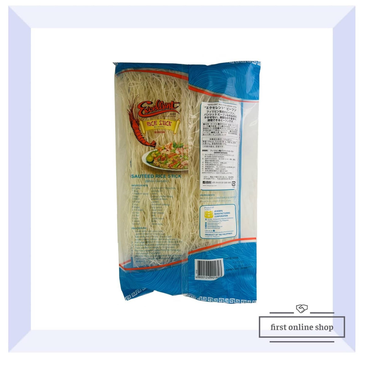 Pancit bihon rice stick pouch back panel with label and barcode