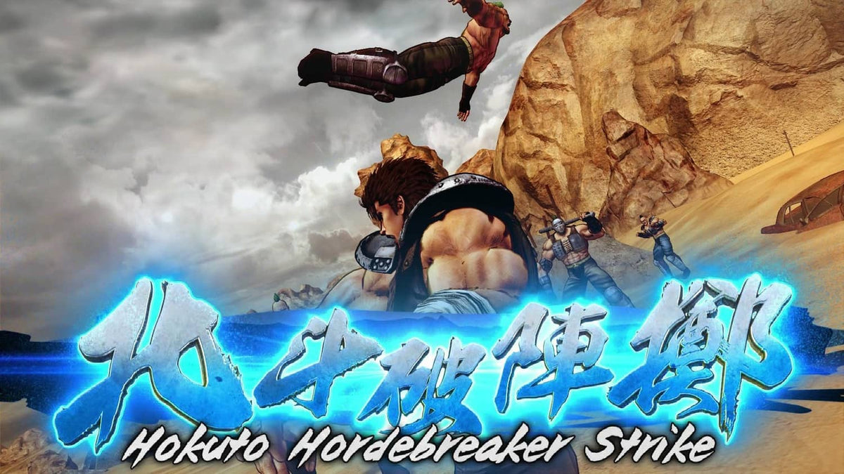 Game action screen with muscular fighter and blue glowing attack title