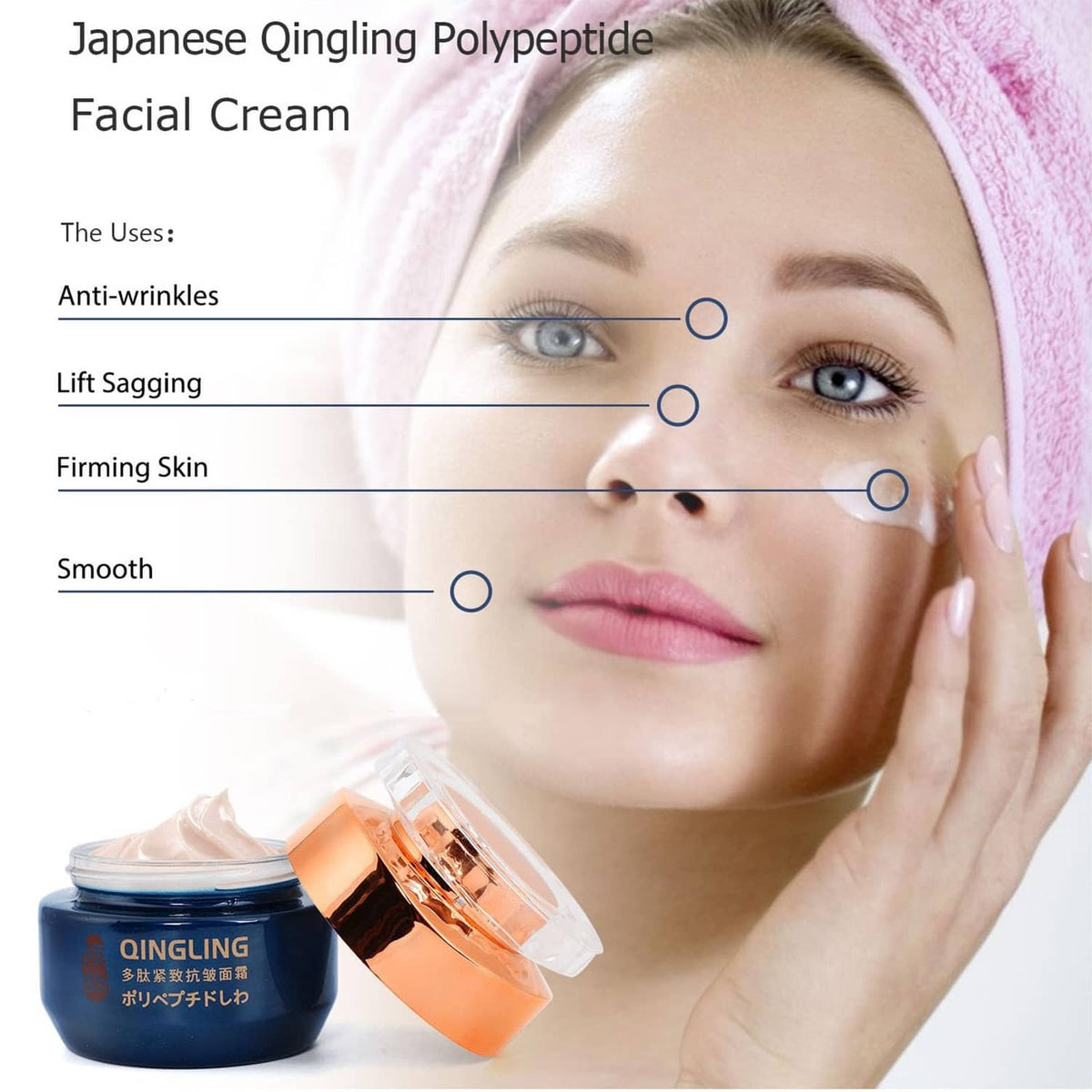 QINGLING Japanese facial cream jar with small bottle and creamy gel near it