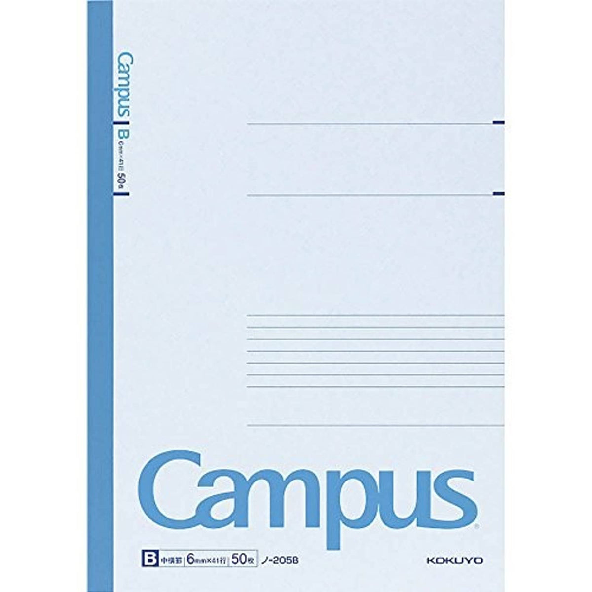 Blue A4 ruled notebook, 6 mm spacing, 50 sheets, Campus design.