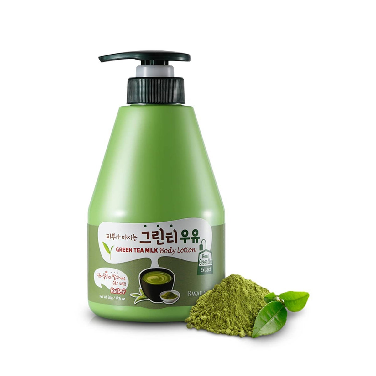 Green tea milk body lotion bottle with black pump and green tea powder