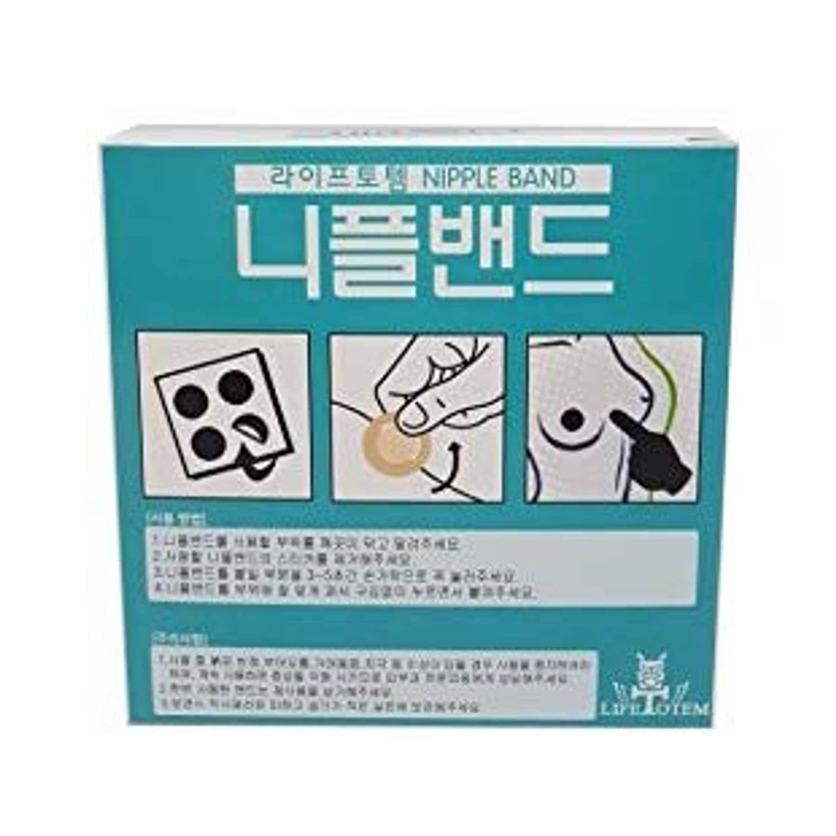 Nipple band cover kit in turquoise box packaging