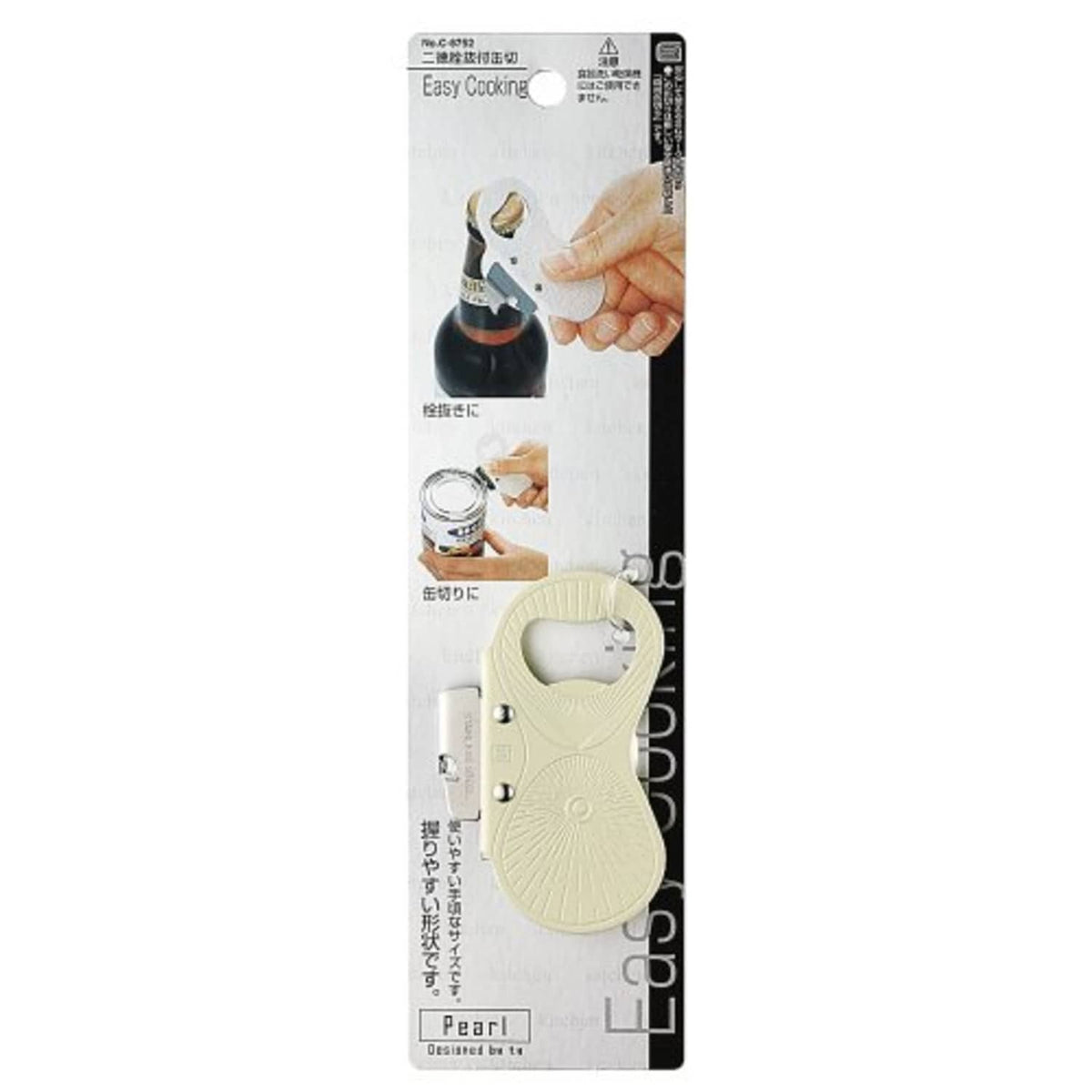 White plastic opener shown on retail box with stainless steel blade