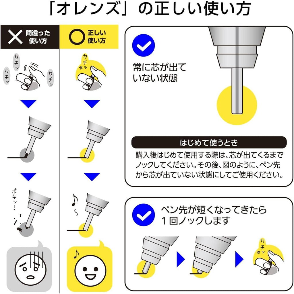 Mechanical pencil usage guide icons showing correct insertion and retraction steps