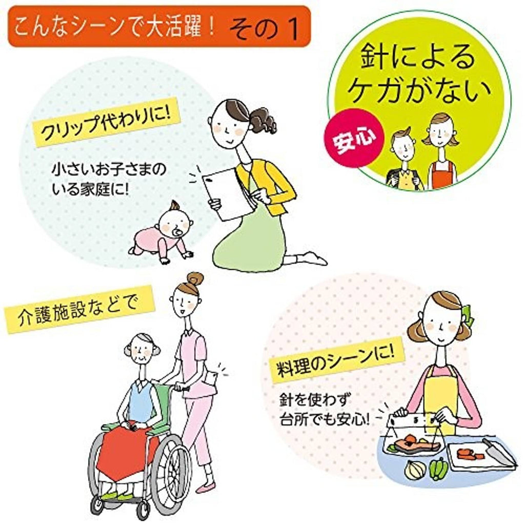 Illustration of stapleless stapler in use across care and household settings