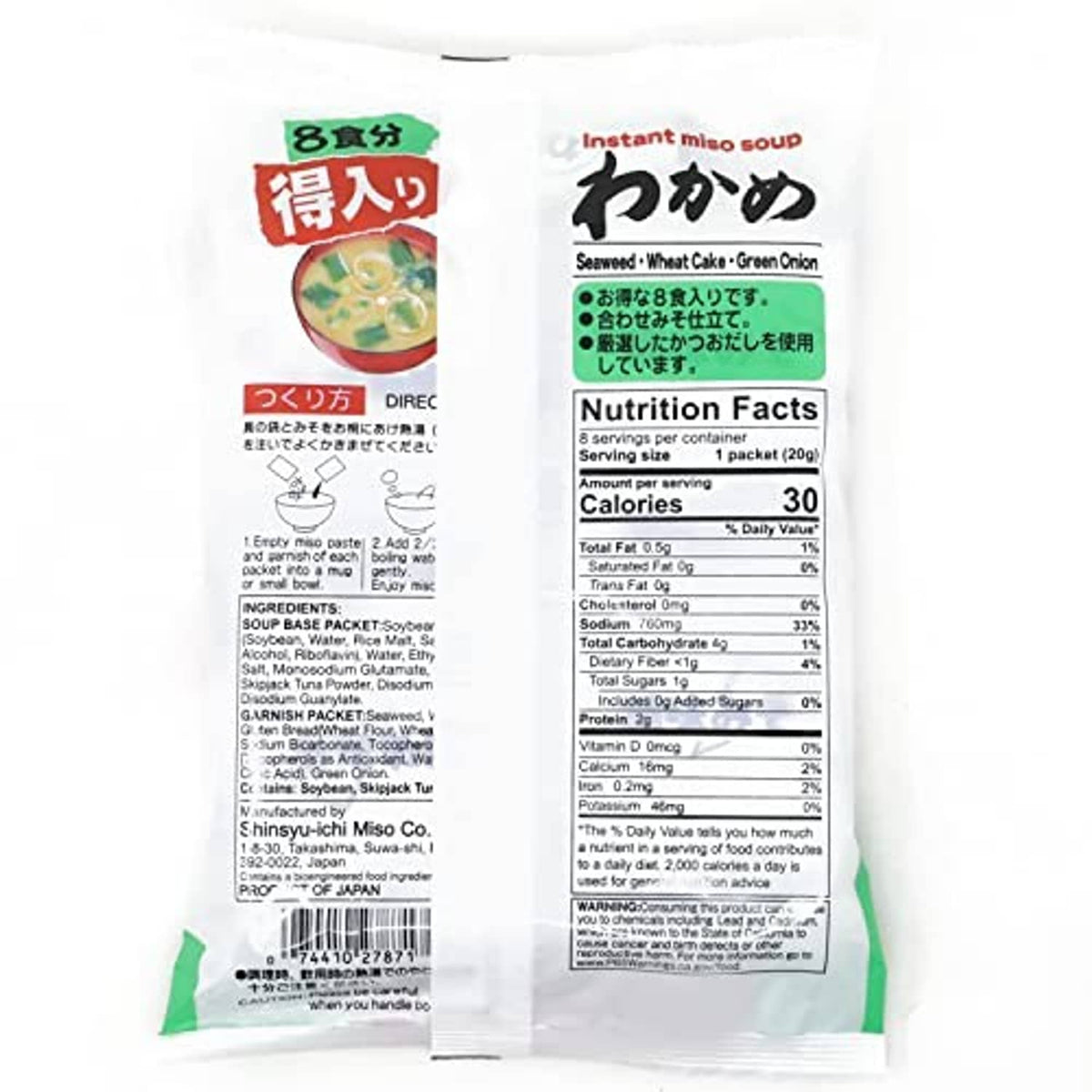 Instant miso soup packet back with Nutrition Facts and serving information