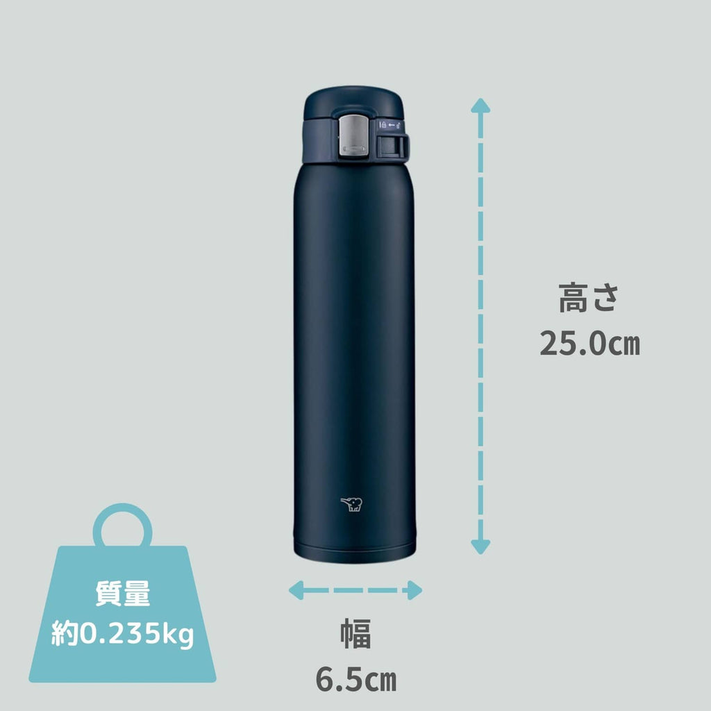 Dark blue one-touch water bottle, approx 25 cm tall and 6.5 cm wide