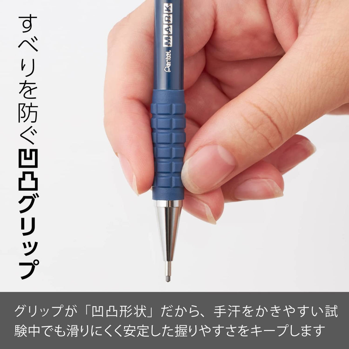 Blue knurled grip mechanical pencil with metal lead tip, 1.3mm