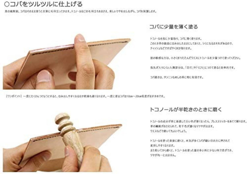 Hands applying polishing gum to a leather wallet corner for even, smoothed finish