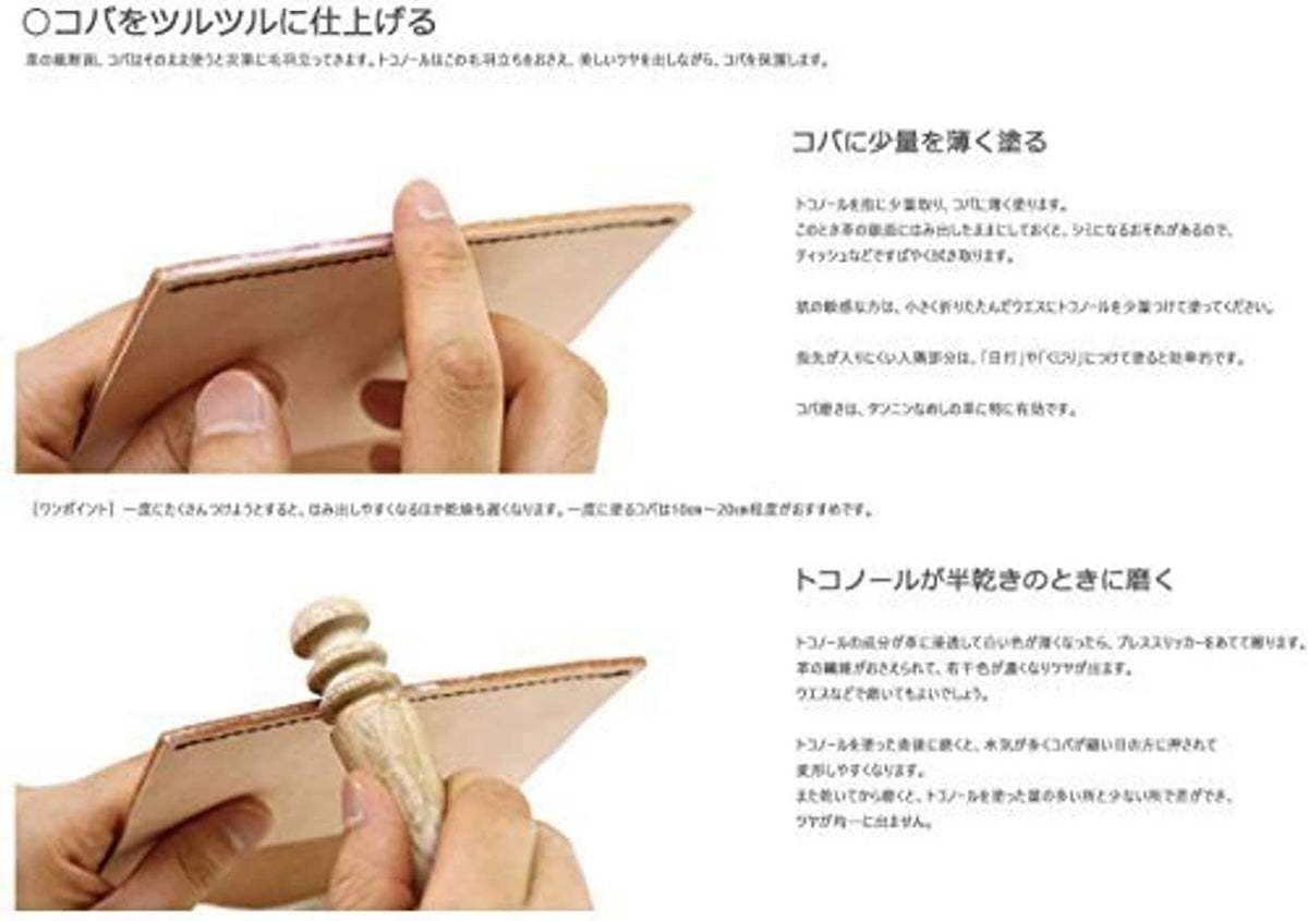 Hands applying polishing gum to a leather wallet corner for even, smoothed finish