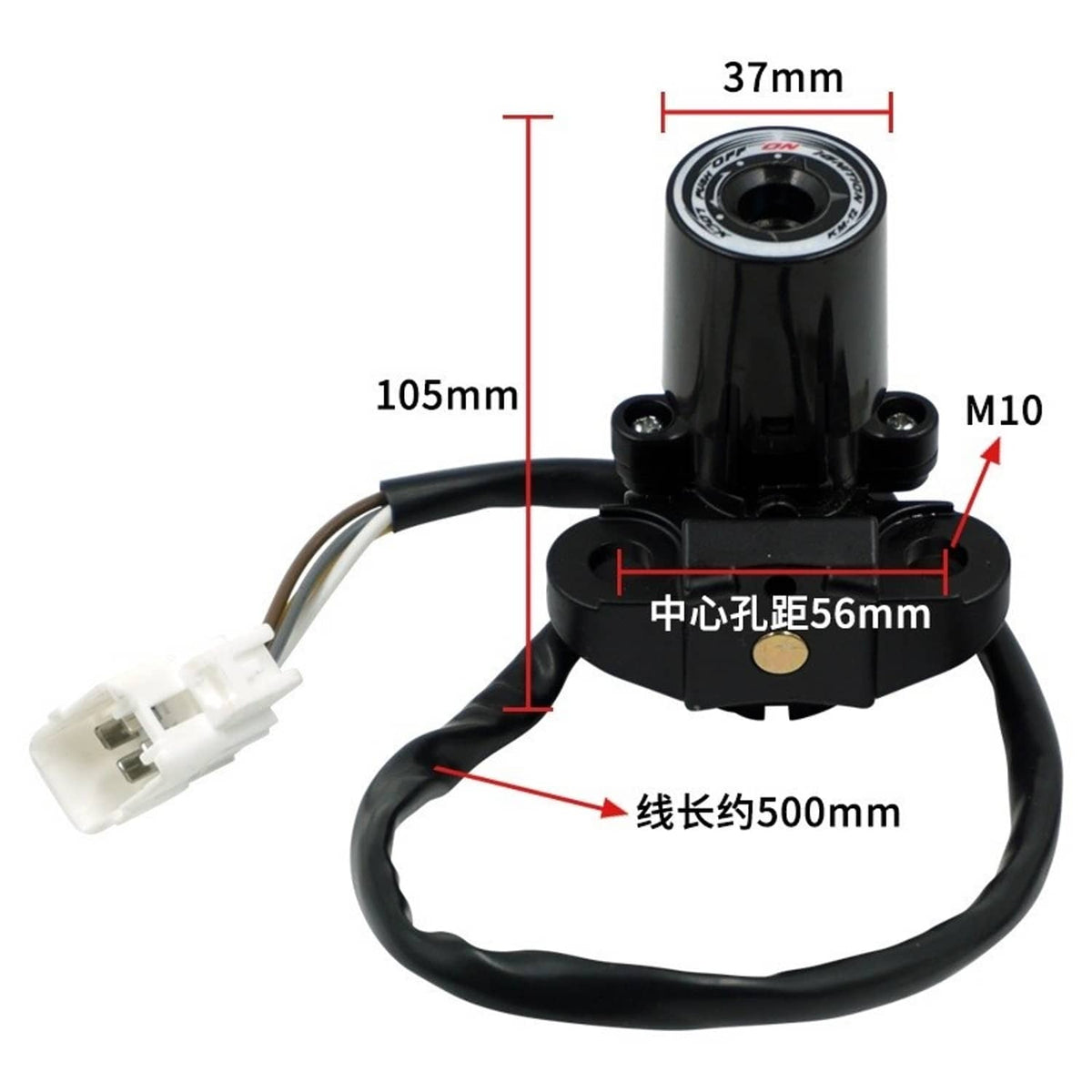 Ignition switch lock set with black cylinder, base plate and wiring harness