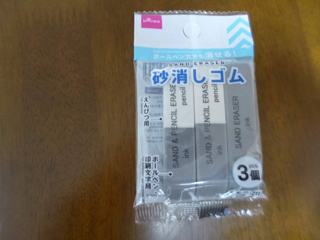 Daiso sand eraser set, 3 erasers in clear sealed package, for pencil and ink
