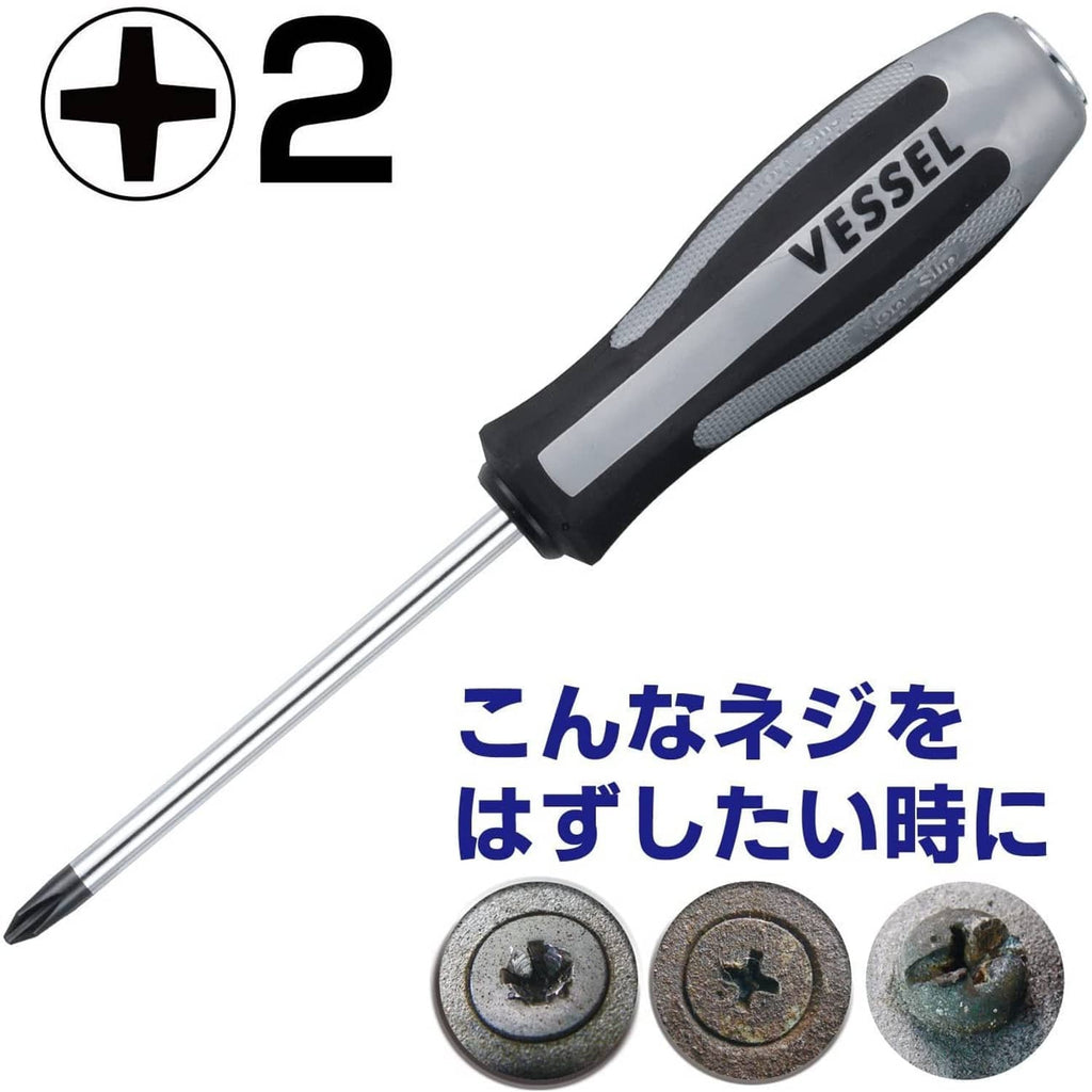 Impact cross-point screwdriver with #2 cross tip and VESSEL handle, black grip details.
