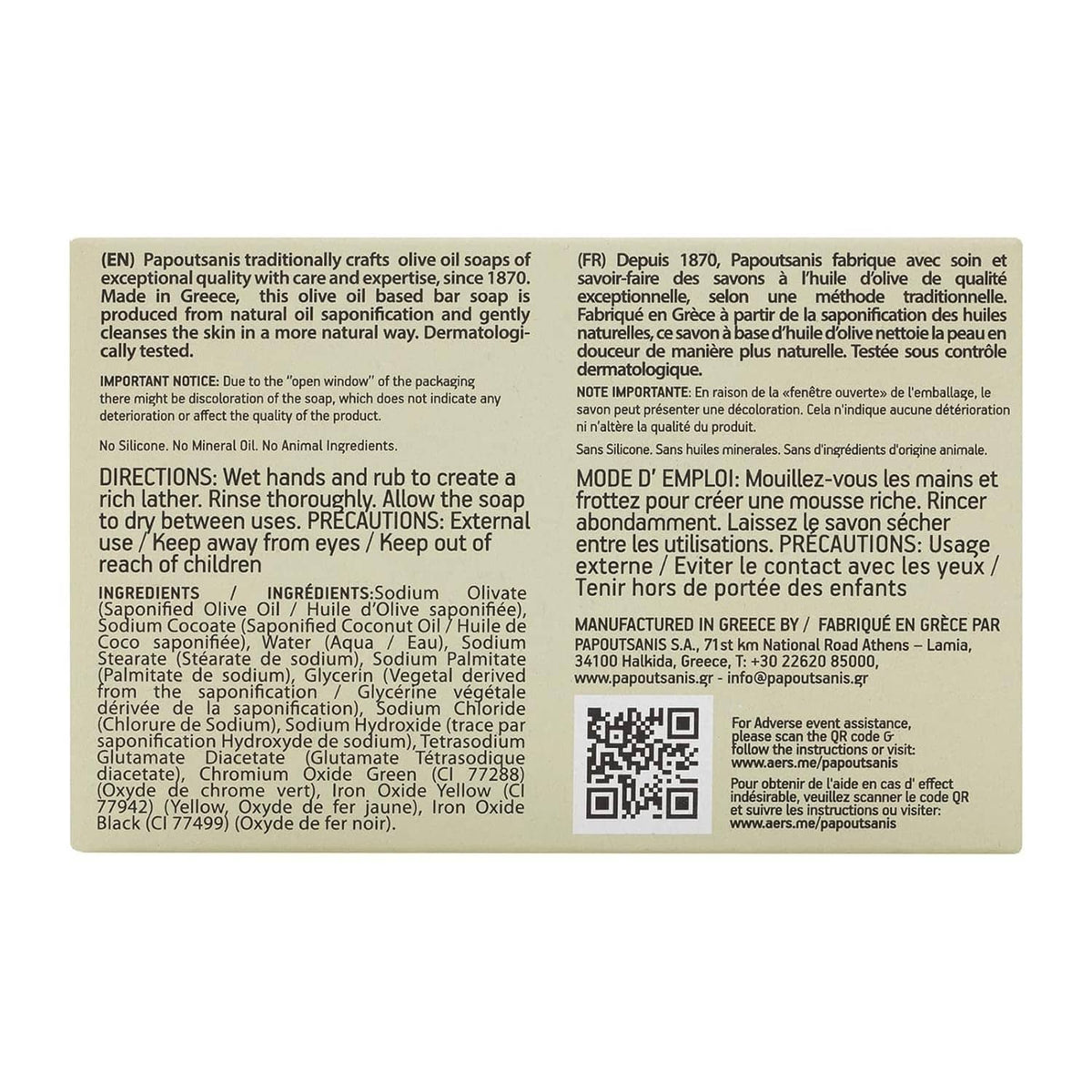 Soap carton back panel with ingredients, directions, and QR code