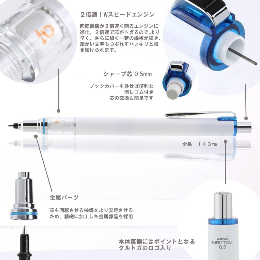 Blue-and-white mechanical pencil cross-section with rotating core and refill lead