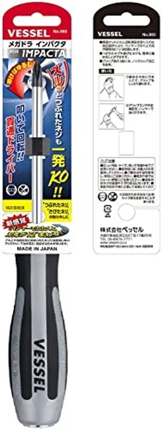 Vessel impact cross-point screwdriver #2 x 100 in retail blister packaging.