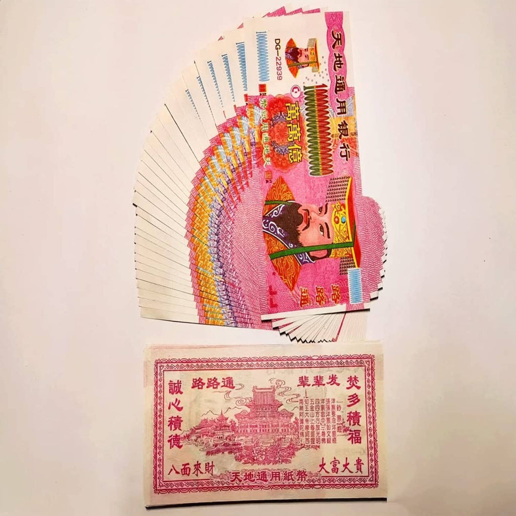 Assorted Chinese joss paper money sheets with gold foil accents, face portrait designs