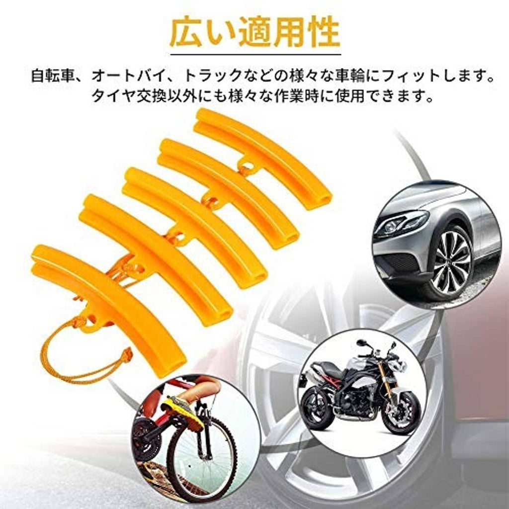 Five orange wheel rim protectors aligned, each with a lanyard cord and mounting hole