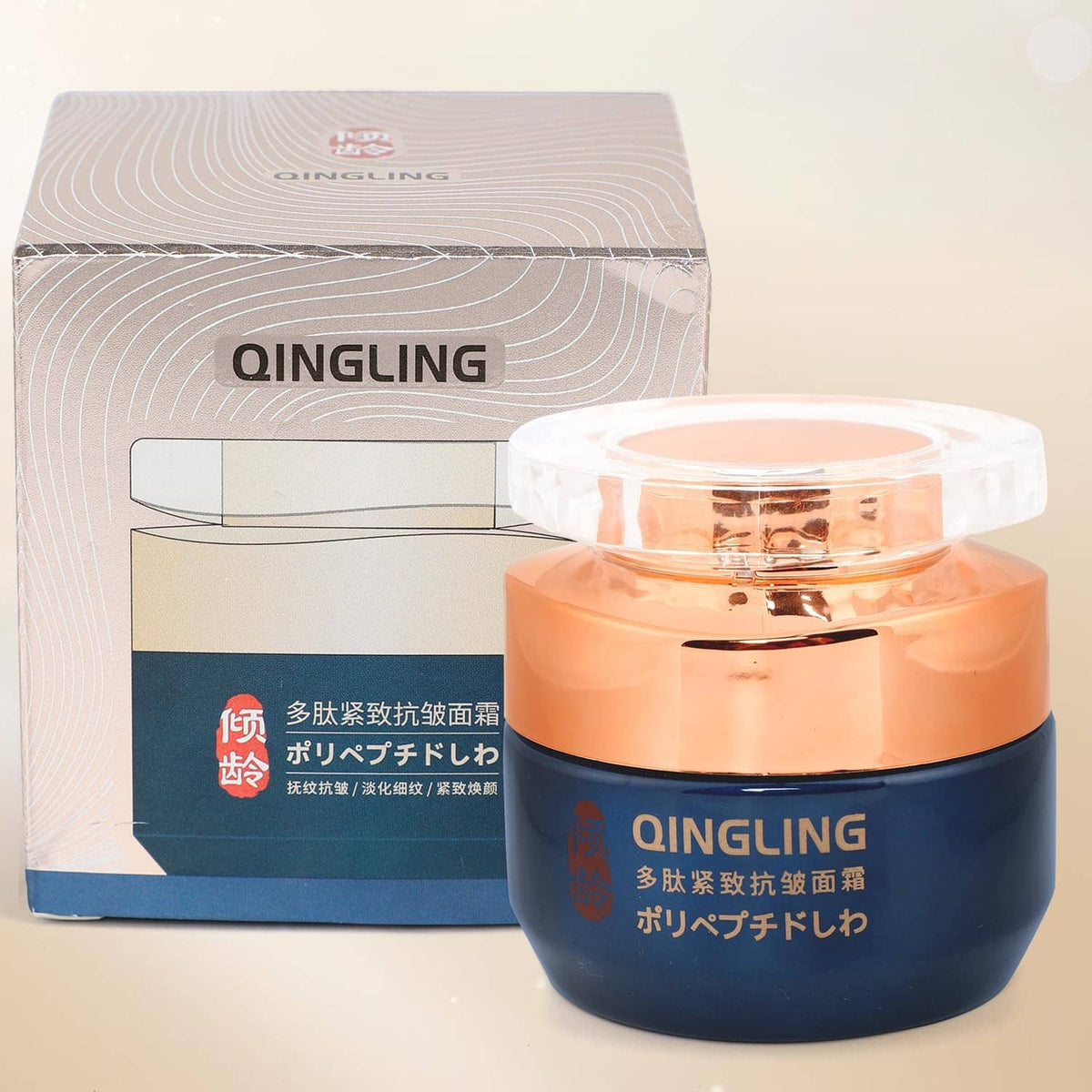 QINGLING face cream jar with boxed package, orange-and-blue container