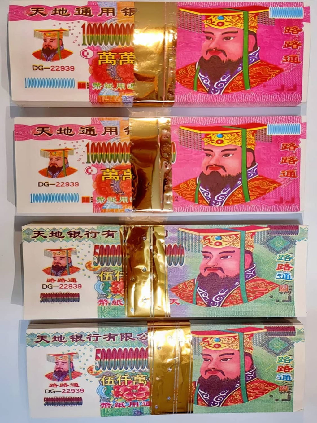 Chinese joss paper money packs, gold foil and printed face designs, multiple strips, 4 bundles