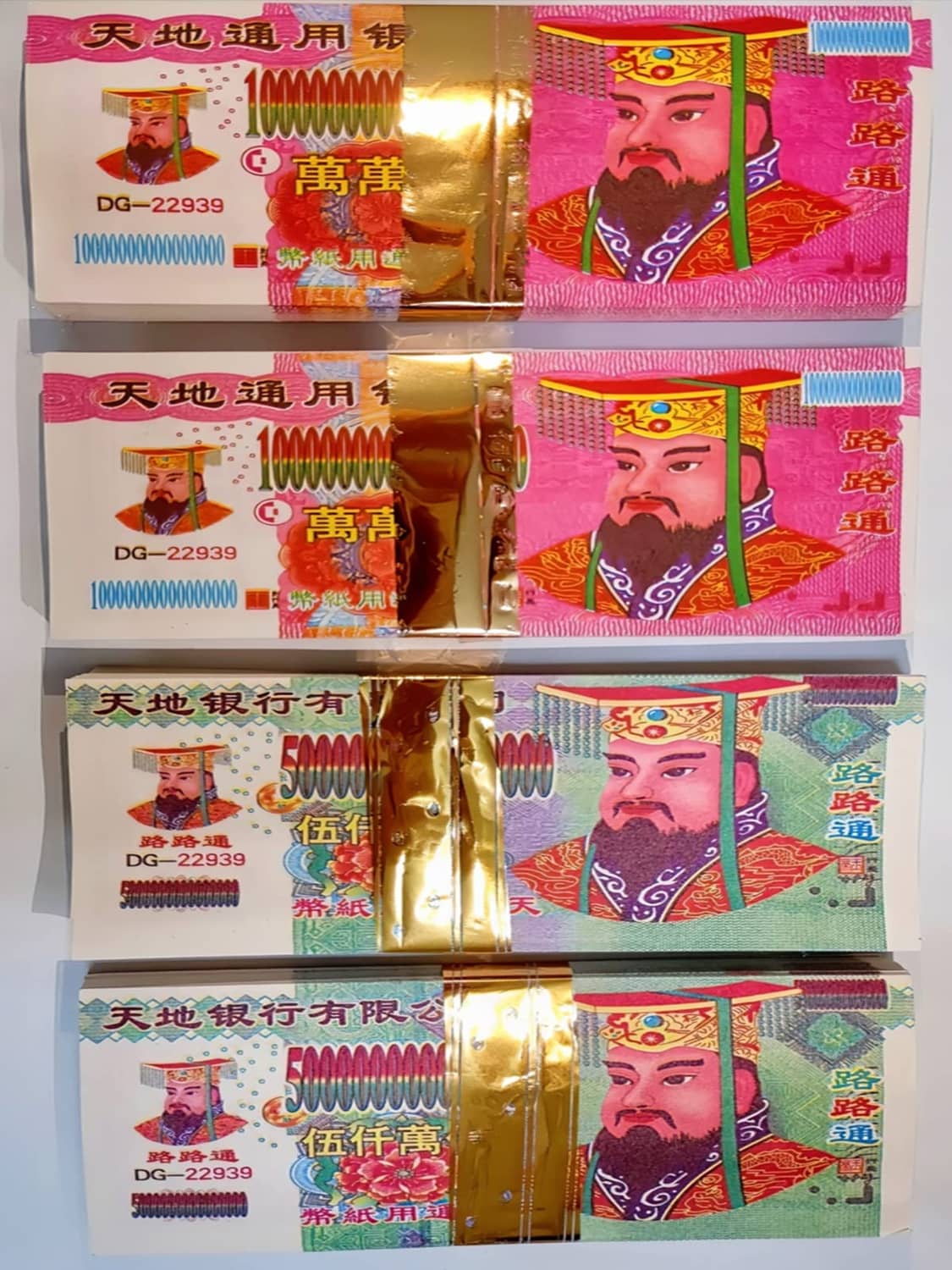 Chinese joss paper money packs, gold foil and printed face designs, multiple strips, 4 bundles