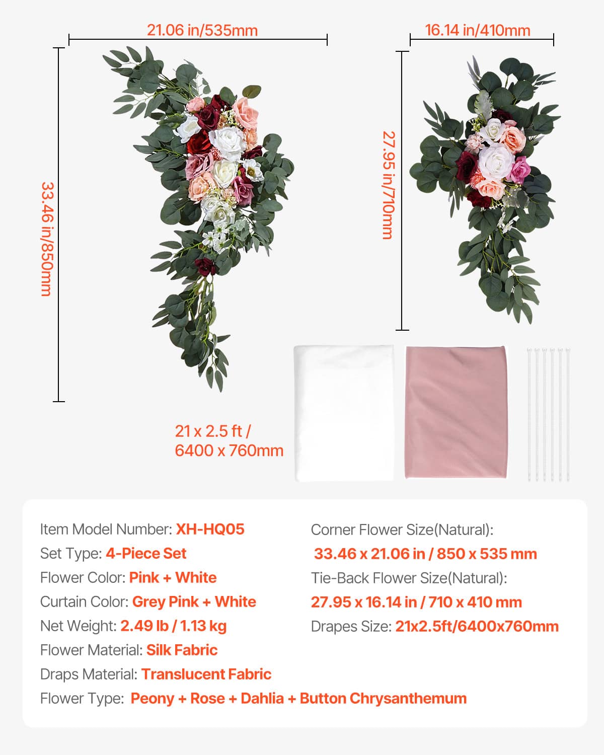 Wedding arch kit diagram showing dimensions and included fabric drapes and flower corners