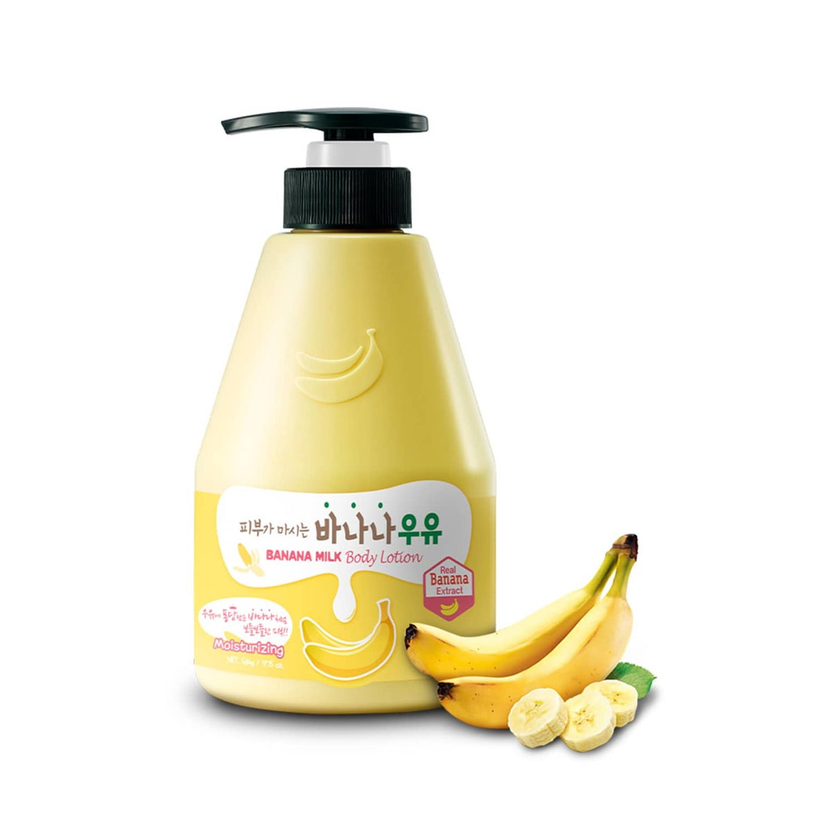 Banana milk body lotion pump bottle, yellow bottle with dark green dispenser