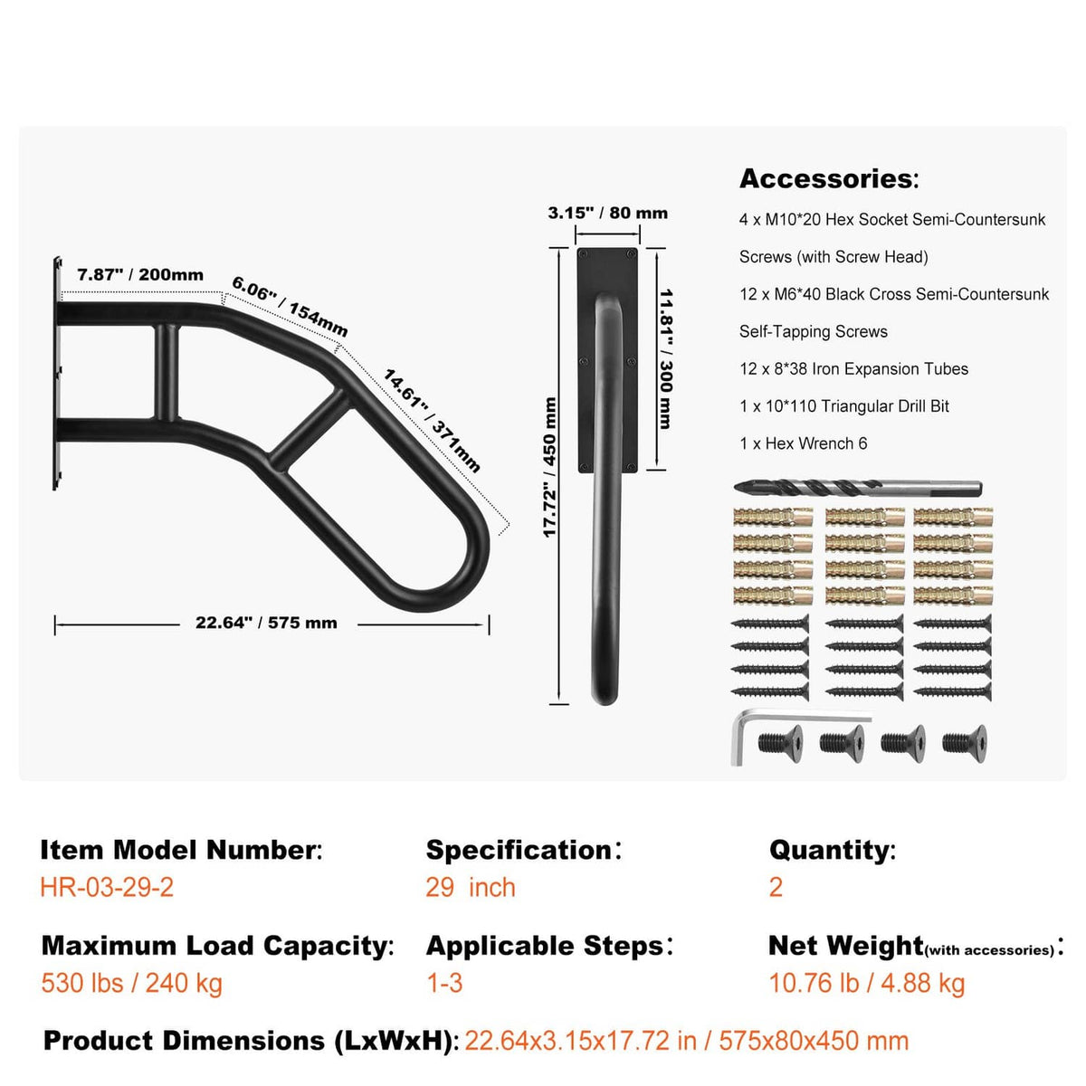 Matte black wall handrail with C-shaped handle and mounting plate; accessories shown