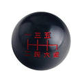 Black shift knob with red gear pattern, manual 6-speed short throw shifter top view