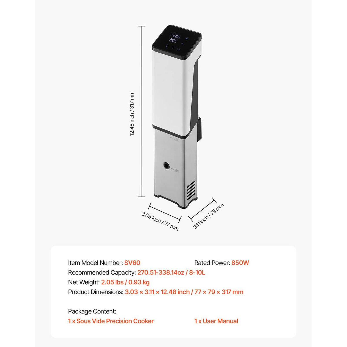 Sous vide immersion circulator with dimensions shown on a technical diagram