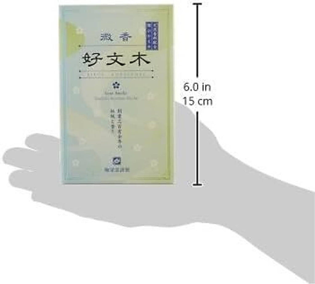 Japanese incense box with size marker 6.0 in (15 cm)