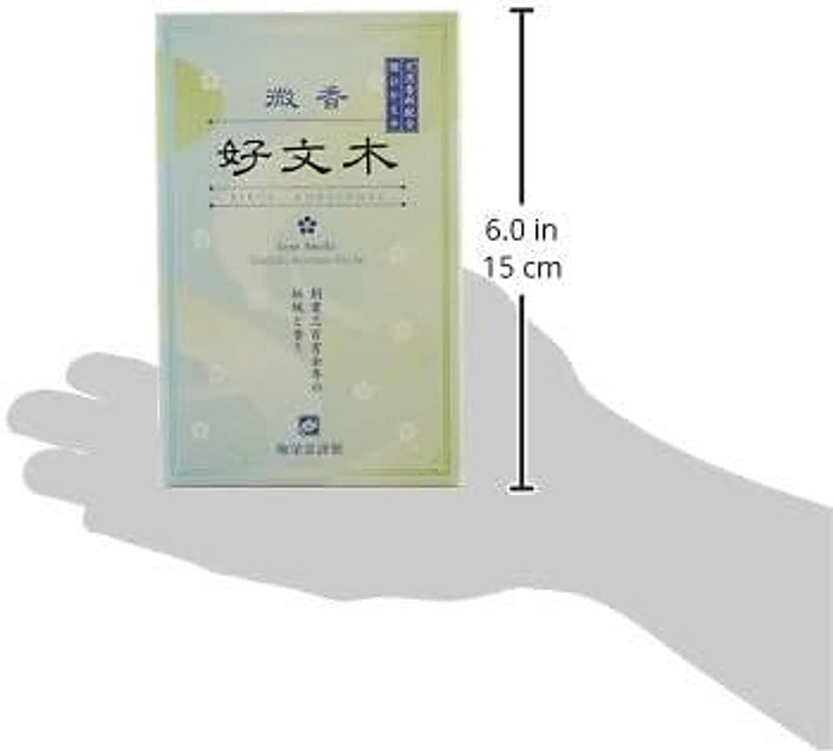 Japanese incense box with size marker 6.0 in (15 cm)