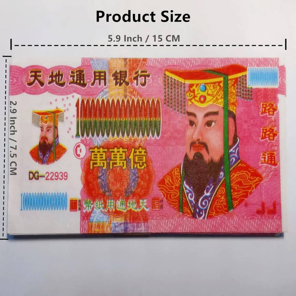 Chinese joss paper money sheet with portrait artwork, gold foil, and blue printed patterns